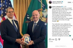 因凡蒂诺与美国财政部长贝森特会面，讨论世界杯纪念币项目 - 资讯配图