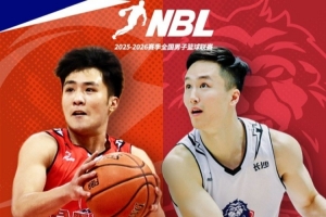 NBL常规赛第17场高价值场次：合肥狂风坐镇主场迎战长沙勇胜 - 资讯配图
