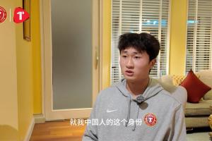 比利时青训！郑家骋:在国外会被欺负 想努力踢球回报中国人的身份 - 资讯配图