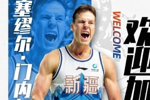 欢迎塞缪尔·门内加!新疆男篮已与塞缪尔·门内加完成签约 - 资讯配图