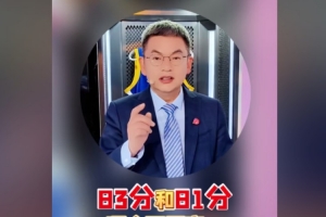 苏群：我更喜欢科比逆境反击砍81分 但也祝贺阿德巴约&他抓住机会 - 资讯配图