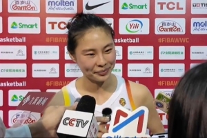 王思雨：球队磨合时间比较短 下半场找到一些感觉 后面会越来越好 - 资讯配图