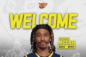 媒体人：真不明白麦考尔受伤后广东为啥不换 进攻真不用过多指望 - 资讯配图