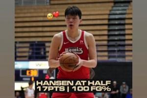 心里满是骄傲！女友转发杨瀚森上半场100%命中率砍17分：❤️ - 资讯配图