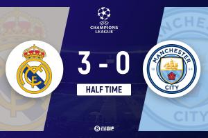 半场-皇马暂3-0曼城 巴尔韦德戴帽库尔图瓦助攻鲁本·迪亚斯送礼 - 资讯配图