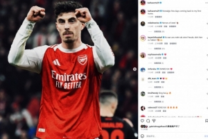 对老东家破门,哈弗茨社媒晒照:回到我第一个家,充满怀旧之情 - 资讯配图