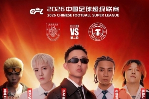 媒体人:铜梁龙这几天的操作给球队减压,都为球票价格和演出吵吵 - 资讯配图