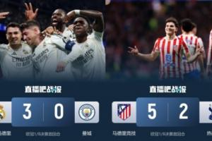 强势复苏！皇萨竞本周打英超2胜1平+送2场惨败，联赛阶段曾6战5负 - 资讯配图