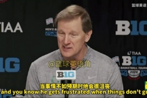 俄勒冈主帅谈林葳:我对他没有任何不满 他给自己施加了很大压力 - 资讯配图