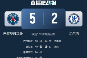 卡拉格点评切尔西：如果不解决门将问题，他们很难再更进一步 - 资讯配图