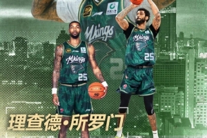 CBA官方更新外籍球员注册信息:同曦取消了理查德·所罗门的注册 - 资讯配图