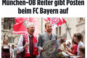 德媒：被曝年赚7.5万欧支持率暴跌 慕尼黑市长辞去在拜仁全部职务 - 资讯配图