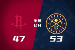 半场战报-掘金53-47火箭 穆雷14分 约基奇6+7+9+5断 杜兰特5分 - 资讯配图