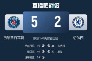 卧龙凤雏!切尔西热刺首回合启用二门双双2-5惨败,两门将4次送礼 - 资讯配图