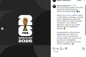 因凡蒂诺社媒：这是最具包容性的一届世界杯，祝贺首次参赛的球队 - 资讯配图