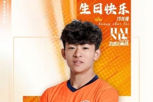 少年，17岁快乐！ - 资讯配图