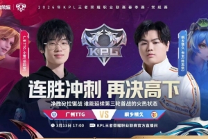 TTG状态更胜一筹 TTG拿下情久再夺一胜 TTG 3-1 情久 - 资讯配图