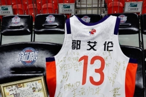 俱乐部与医疗团队为艾伦制定治疗和康复计划 艾伦将前往北京手术 - 资讯配图