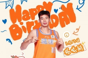 希望你持续进步！让我们一起祝新科状元杨曦皓生日快乐！ - 资讯配图