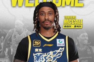 媒体人：麦考尔的启动明显还没恢复 外援没身体优势怎么打球 - 资讯配图