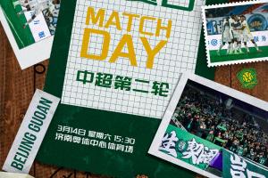 赛事预告 ⚽ 2026怡宝中超联赛第二轮 山东泰山VS北京国安 - 资讯配图