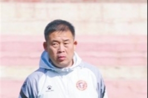 辽媒:辽宁铁人原主教练高明琪出任“东北超”沈阳队主教练 - 资讯配图