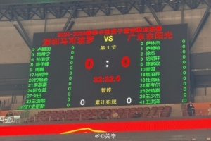 南粤德比!广东VS深圳名单:徐杰胡明轩出战 麦考尔&史密斯恩怨局 - 资讯配图