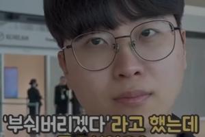 Kiin：我猜测LPL或者LCK的队伍会更强势；去巴西吃美食+享受比赛 - 资讯配图