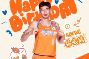 今天是杨曦皓的生日，让我们一起祝福他生日快乐！ - 资讯配图