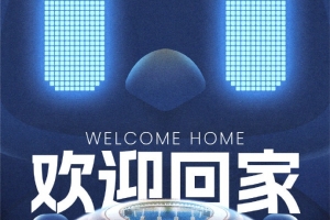 ⚔️比赛日 3月14日周六20:00 深圳新鹏城vs天津津门虎 - 资讯配图