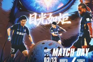 三镇vs英博首发：5外援对决，斯坦丘战旧主，方镜淇、马莱莱先发 - 资讯配图