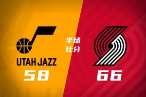 杨瀚森未出战 开拓者半场66-58领先爵士 亨德森18分 朱哥16分3助 - 资讯配图