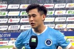 戴伟浚：开始感受到足球的快乐，状态慢慢找回来了 - 资讯配图