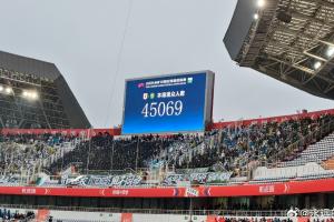 京鲁大战!泰山主场vs国安现场观众人数45069人 - 资讯配图