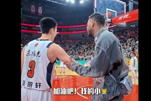 老熟人来了！威姆斯观战南粤德比 和老队友们一一拥抱寒暄！ - 资讯配图