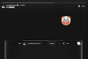 被造女友出轨，捉奸在床黄谣？琼阿梅尼：不是我的账号，大家保重 - 资讯配图