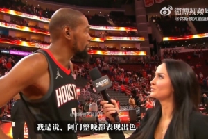 造穆雷关键失误!杜兰特:阿门整晚都打的很好 几乎拿到三双 - 资讯配图