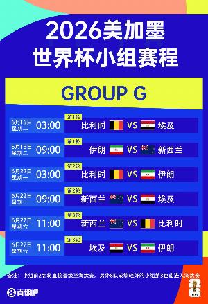 伊朗体育部长：我们愿意在墨西哥比赛，但这似乎不太可能实现 - 资讯配图