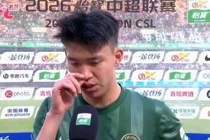 王钰栋：打进扳平进球对自己表现仍不满意 外援需要更好磨合 - 资讯配图