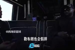 布朗昔日言论：哈登SGA詹姆斯77约基奇都会假摔 我也要加入 - 资讯配图