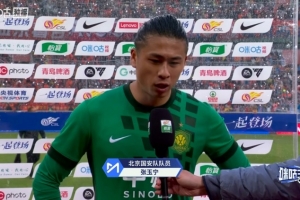 张玉宁：联赛才刚开始，回到主场将全力以赴 - 资讯配图