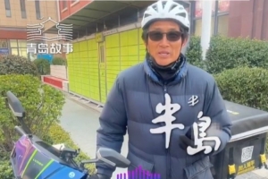 49岁前中超球员送外卖:不会躺平,一天三四百收入对得起付出 - 资讯配图