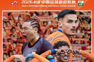 泰山vs国安首发：五外援PK四外援！谢文能先发，张健智出战 - 资讯配图