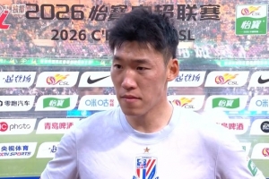 朱辰杰:球队整体发挥不错 被扳平后后防线顶住了压力 - 资讯配图