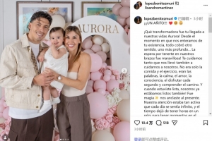 铁汉柔情!女儿奥罗拉一岁生日,曼联后卫利马送上爱的告白 - 资讯配图