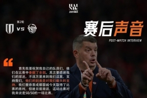 赛后声音 米兰：让球员尽快恢复，争取在两个主场比赛取得好成绩 - 资讯配图