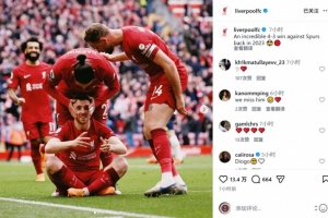 缅怀！利物浦官方社媒回顾2023年若塔绝杀热刺 - 资讯配图