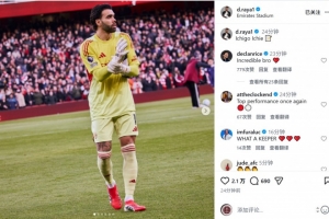 完成零封!拉亚社媒晒照庆祝胜利,日语配文:一期一会 - 资讯配图