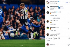 沃尔特马德社媒庆祝击败切尔西:重要的胜利,全取三分 - 资讯配图