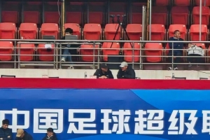 博主：国足主帅邵佳一现身郑州航体，观战河南vs云南玉昆 - 资讯配图
